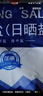 中盐 天然海盐320g【加碘】食用盐 京东自营 自然纯净 吃好盐选中盐 实拍图