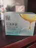 百雀羚（PECHOIN）睡眠面膜 水嫩精纯明星睡眠面膜 补水保湿懒人免洗夜间涂抹式面膜 睡眠面膜 200g +美白面膜5片 实拍图