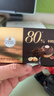 费列罗 巧克力礼盒 80%黑巧克力 24粒300g 零食 糖果 新年礼物 实拍图