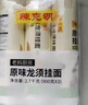 金沙河 面条挂面西北风味荞麦挂面杂粮粗粮挂面 荞麦面1kg*3袋 实拍图