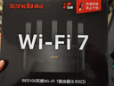 Tenda腾达路由器满血WiFi7+BE5100【2年质保】超强2.5G网口无线千兆穿墙王信号增强家用立式Mesh前十名 实拍图