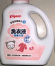 贝亲（Pigeon）婴儿洗衣液宝宝儿童专用酵素去污无酒精(甜美花香)1.5L实惠装 实拍图