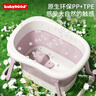 世纪宝贝（babyhood）儿童泡澡桶 婴儿洗澡盆游泳桶加大号折叠浴桶0-15岁赠浴凳 319紫 实拍图