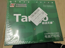 天章 （TANGO）【缺页十倍赔】新绿天章二联二等分可撕边针式电脑打印纸 1000页 241-2-1/2S 彩色(白红)可定制 实拍图