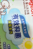贝亲（Pigeon）新生儿婴儿儿童专用洗衣皂宝宝内衣抑菌去污肥皂香皂120g*10连包 实拍图