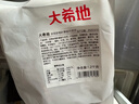 大希地腌制入味免调味牛肉饼安格斯谷饲牛肉饼1.2kg 汉堡儿童早餐烧烤 实拍图