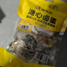 杨生记溏心蛋140g（35g*4枚） 无抗富硒营养鸡蛋卤蛋长白山余脉养殖零食 实拍图
