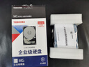 东芝（TOSHIBA）22TB 7200转 512MB SATA接口 氦气机械硬盘 企业级硬盘 (MG10AFA22TE) 实拍图