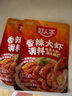 好人家麻辣烤鱼调料220g 纸包鱼酱料万州烤鱼秘制调料调味品 实拍图