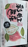 京鲜生树熟软糯奶油芭乐 净重4.5斤装单果150g+ 番石榴 源头直发包邮 实拍图