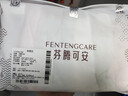 芬腾可安（FENTENGCARE）女士内裤100%全纯棉裆7A抗菌无痕透气新款中腰女生短裤头裤衩YR 实拍图