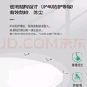雷士照明（NVC）吸顶灯IP40三防36W白光玄关走廊阳台现代简约灯具圆款 实拍图