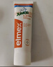 ELMEX艾美适宝宝儿童牙膏0-3-6岁婴儿奥拉氟防蛀含氟固齿牙龈护理50ml 实拍图