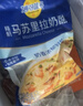 妙可蓝多马苏里拉芝士碎450g*2 奶酪碎 焗饭披萨拉丝烘焙原料 国产冷冻 实拍图