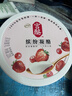 伊利宫酪低温酸奶缤纷凝酪草莓蔓越莓风味酸奶220g/杯 实拍图