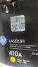 惠普（HP）410A（CF412A）原装硒鼓黄色单支装（适用hp M452DN/m377dw/M452DW/M452NW/477fnw）打印页数2300 实拍图