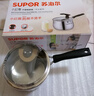 苏泊尔SUPOR 小红圈304不锈钢奶锅16cm加厚复底婴幼儿辅食锅ST16JA1 实拍图