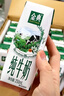 伊利金典纯牛奶整箱 200ml*12盒 3.6g乳蛋白 原生高钙 年货礼盒装 实拍图