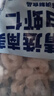鲜京采 精选41/50南美白虾仁 无冰净重2斤 90-110只 源头直发 实拍图