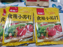 古松食用小苏打200g三袋 面包饼干糕点烘焙原料厨房家用 碳酸氢钠 实拍图