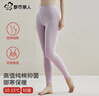 都市丽人高腰纯棉秋裤女士保暖裤抑菌大码秋冬塑身打底裤全棉毛线裤女 实拍图