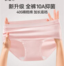 欧迪芬6条女士内裤女纯棉10A抗菌100%纯棉加长底档透气中腰少女三角内裤 实拍图