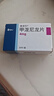 【原研进口】美卓乐 甲泼尼龙片 4mg*30片/盒 5盒装 实拍图