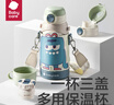 babycare儿童保温杯水壶吸管杯大宝宝学饮316不锈钢三合一上学600ml 实拍图