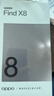 OPPO Find X8 16GB+512GB 气泡粉 无影抓拍 超轻薄直屏 天玑9400 AI一键问屏 5630mAh  5G手机 实拍图