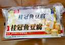 桂冠 鱼豆腐 200g 冷冻 添加咸蛋黄 鱼豆腐 火锅麻辣烫关东煮食材 实拍图