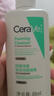 适乐肤（CeraVe）泡沫净颜洁面啫喱88ml(男女氨基酸洗面奶)【试用体验装】 实拍图