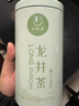 一杯香茶叶绿茶正宗雨前龙井茶200g2025新茶礼盒装送礼自己喝散装自饮 实拍图
