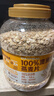 西麦100%澳洲全粒燕麦片1.8kg即食冲饮谷物营养早餐无额外添加蔗糖 实拍图