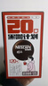 雀巢（Nestle）醇品速溶美式黑咖啡0糖0脂*运动健身燃减防困20包*1.8g 实拍图