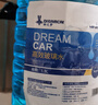 DREAMCAR 4大桶汽车玻璃水防冻冬季雨刷精挡风玻璃清洁剂车用去油膜雨刮水 【-40度冬季防冻型4瓶装】 实拍图