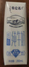 蒙牛【新鲜日期】特仑苏低脂纯牛奶250ml×16盒  健身减脂 送礼盒装 实拍图