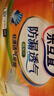 乐互宜防漏透气成人纸尿片L180片(尺寸49*22cm)日用老人漏尿护垫尿不湿 实拍图
