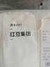 红豆2件装纯棉背心男运动吸汗透气打底衫组合一185/110 实拍图