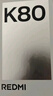 小米REDMI K80   第三代骁龙8 IP68 2K新国屏 120hz高刷 山峦青 16GB+256GB 红米5G手机 实拍图