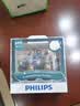 飞利浦（PHILIPS）夜劲光第三代H11 汽车灯泡卤素灯2支装 增亮150% 色温3450K 实拍图