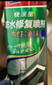 立邦防水涂料卫生间补漏喷剂外墙透明防水胶屋顶补漏材料透明色 650ml 实拍图