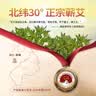 荆王御艾艾草加热垫艾灸坐垫肩颈椎电热敷包腰部膝盖艾绒毯理疗袋全身可用 实拍图