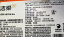 洁柔抽纸 棉柔感3层90抽*30包 立体压花纸巾 亲肤可湿水卫生纸 整箱 实拍图
