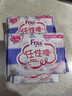 FREE自营超薄触感卫生巾日夜组合套装12包75片(日用48片+夜用27片) 实拍图