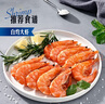 MEMBER'S MARK生冷冻南美白对虾 2kg 2kg(净重) 实拍图