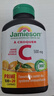 健美生（Jamieson）天然维生素C橙味咀嚼片500mg 120片/瓶 增强免疫力高含量全家补充 实拍图