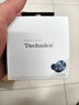Technics【政府补贴】尊享款AZ80 真无线蓝牙主动降噪入耳耳机HIFI系列支持LDAC/无线充电适用苹果安卓 EAH-AZ80蓝色【国行】 实拍图