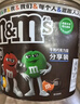 M&M'S巧克力豆休闲零食儿童生日礼物婚庆喜糖充饥解馋糖果mm豆解馋充饥 牛奶+花生混合巧克力豆270克 实拍图