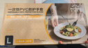 英科医疗（INTCO）一次性手套PVC100只大码12英寸加长食品级餐饮厨房防水家务清洁 实拍图