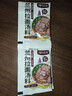冯氏云大 正宗兰州牛肉拉面汤料包10g专用配方家用煮面方便面调料 25包 实拍图